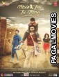 Main Teri Tu Mera (2016) Punjabi Movie