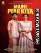 Maine Pyar Kiya (2025) Full Movie