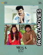 Mana ShankaraVaraprasad Garu (2025) Full Movie