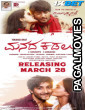 Manada Kadalu (2025) Telugu Dubbed Movie