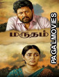 Marutham 2026 Full Movie