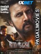 Max (2024) Tamil Movie