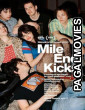 Mile End Kicks (2026) Full Movie