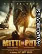 Mitti de Putt (2026) Full Movie