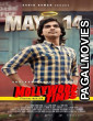 Mollywood Times (2026) Full Movie