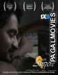 Mon Ampere (2024) Hollywood Hindi Dubbed Full Movie
