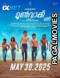 Moonwalk (2025) Hollywood Hindi Dubbed Full Movie