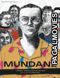Mundane (2025) Hollywood Hindi Dubbed