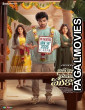 Nari Nari Naduma Murari (2025) Full Movie