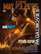 Narivetta (2025) Telugu Full Movie