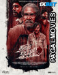 Niram Marum Ulagil (2025) Tamil Movie