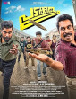 Nukkad Naatak (2026) Full Movie
