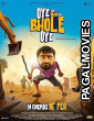 Oye Bhole Oye (2026) Full Movie