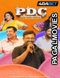 PDC Athra Cheriya Degree Alla (2025) Hollywood Hindi Dubbed
