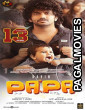 PaPa O Naanna (2026) Full Movie