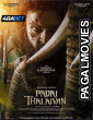 Padai Thalaivan (2025) Tamil Dubbed Movie