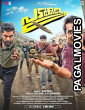 Padakkalam (2025) Malayalam Full Movie