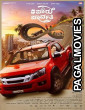 Paru Parvathy (2026) Full Movie