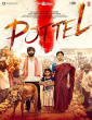 Pottel (2024) South Indian Hindi Dubbed Movie