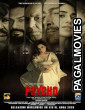 Psycho (2026) Full Movie