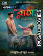 Raas (2025) Hollywood Hindi Dubbed