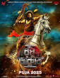 Raghu Dakat (2025) Full Movie