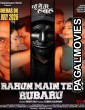 Rahun Main Tere Rubaru (2026) Full Movie