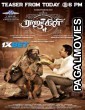 Rajakili (2024) Tamil Movie