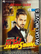 Raju James Bond (2025) Kannada Full Movie