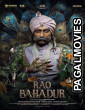 Rao Bahadur (2026) Full Movie