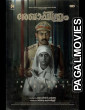 Rekhachithram (2024) Full Movie