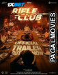 Rifle Club (2024) South Indian Hindi Dubbed Movie
