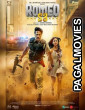 Romeo S3 (2025) Tamil Dubbed Movie