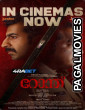Ronth (2025) Tamil Dubbed Movie