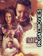 Roofman (2025) Full Movie