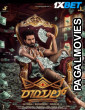 Royal (2025) Telugu Dubbed Movie
