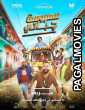 Sambosa chapati 2026 Full Movie