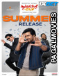 Sarangapani Jathakam (2025) Telugu Full Movie