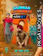 Saunkan Saunkanay 2 (2025) Telugu Dubbed Movie