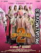 Son of Sardaar 2 (2025) Full Movie
