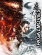 Sorcerer Heavenly Master Dark Hades (2026) Full Movie