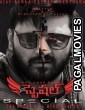 Special The Story of a Mind Reader (2020) Hindi Dubbed South Indian Movie