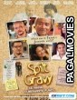 Spilt Gravy Ke Mana Tumpahnya Kuah (2022) Hollywood Hindi Dubbed Full Movie