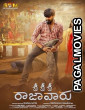 Sri Sri Sri Raajavaru (2025) Telugu Full Movie