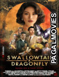 Swallowtail and Dragonfly (2026) Full Movie
