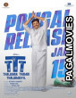 TTT Thalaivar Thambi Thalaimaiyil 2026 Full Movie