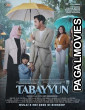 Tabayyun (2025) Full Movie