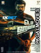 Ten Hours (2025) Tamil Movie