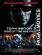 Terminator 3: Rise of the Machines (2003) Hollywood Hindi Dubbed Full Movie