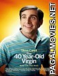 The 40 Year Old Virgin (2005) Hollywood Hindi Dubbed Movie